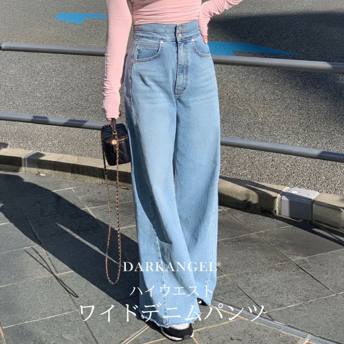 ハイウエストワイドデニムパンツ