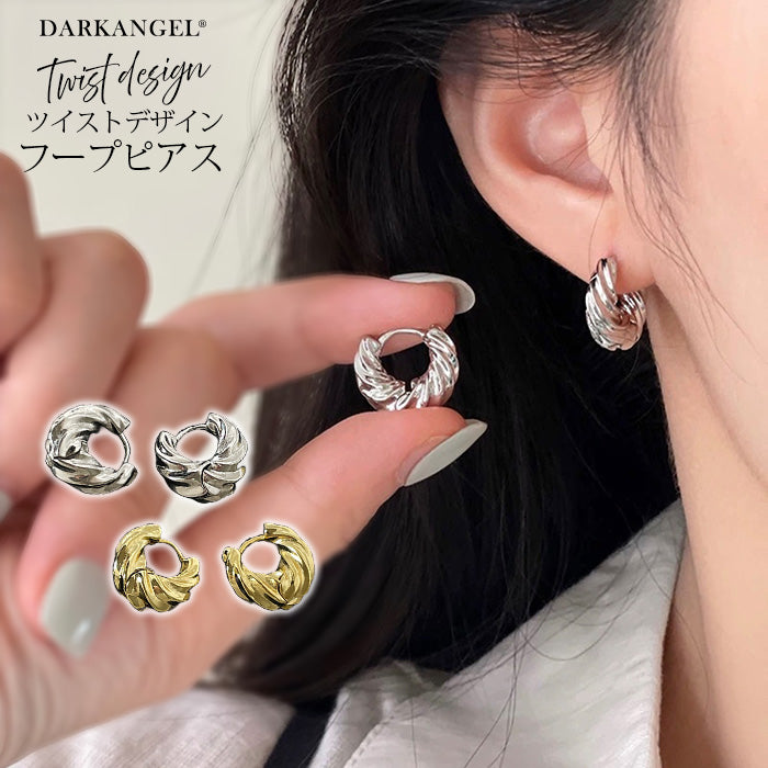ツイストデザインフープピアス