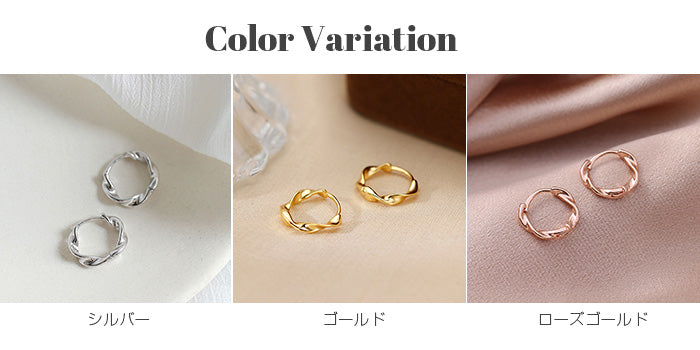 ツイストデザインフープピアス