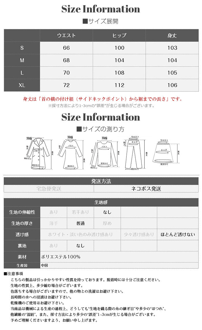 ハイウエストツイルタックチノワイドパンツ