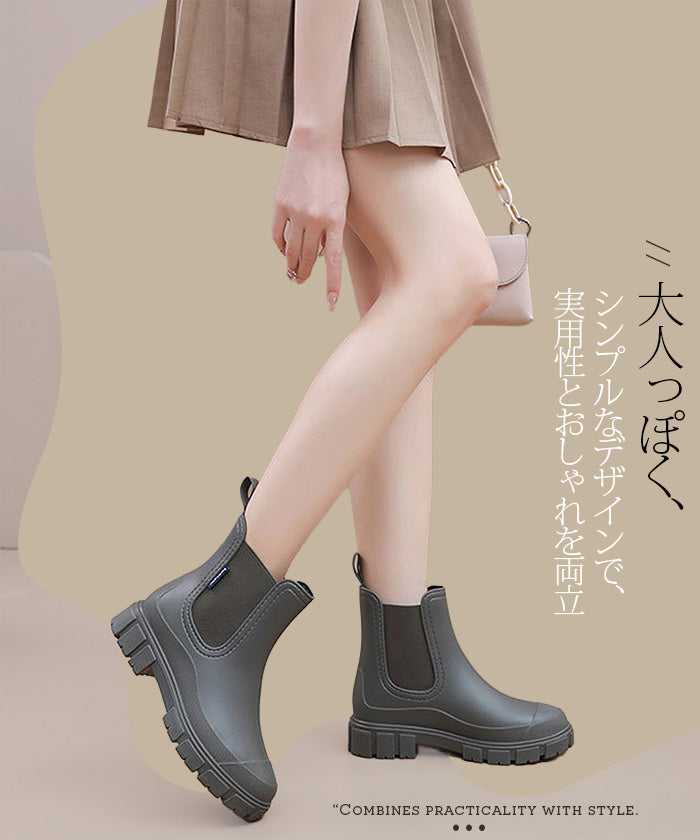 サイドゴアレインブーツ