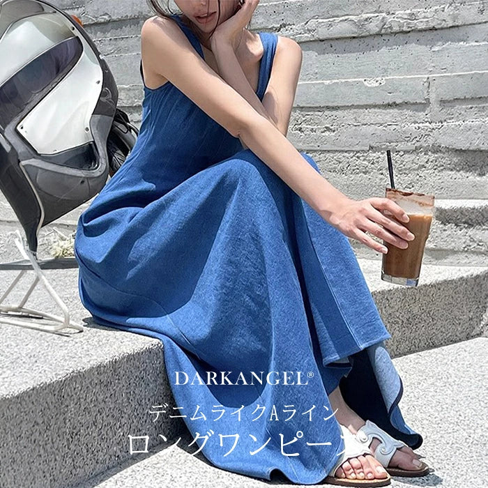 デニムライクAラインロングワンピース – DARK ANGEL