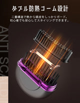 ヒートブラシ