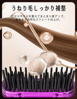 ヒートブラシ