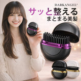ヒートブラシ