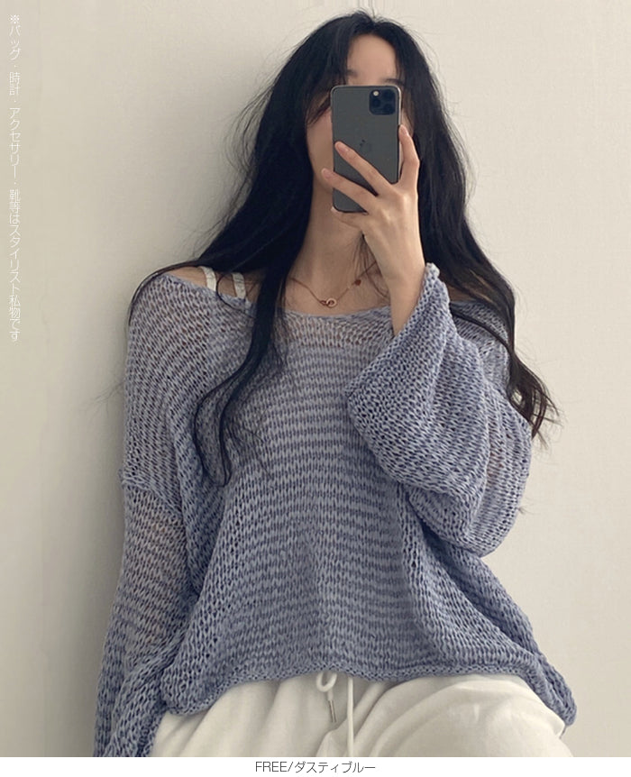 透かし編みルーズサマーニット