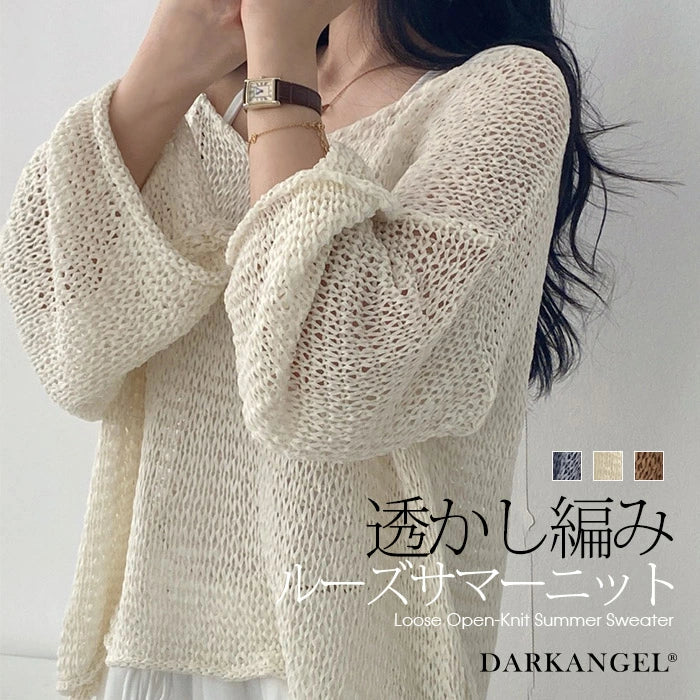アルベロベロサマーニット 透かし編みルーズサマーニット – DARK ANGEL