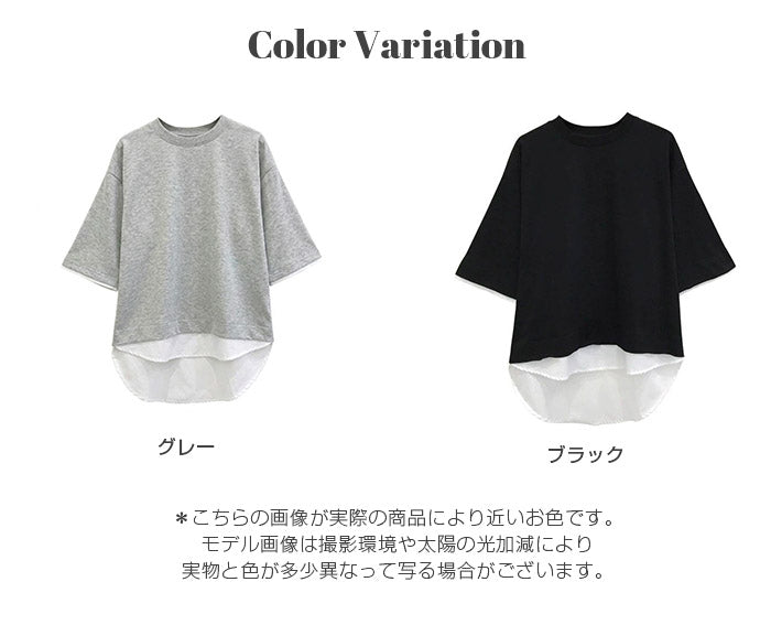 フェイクレイヤードtシャツ