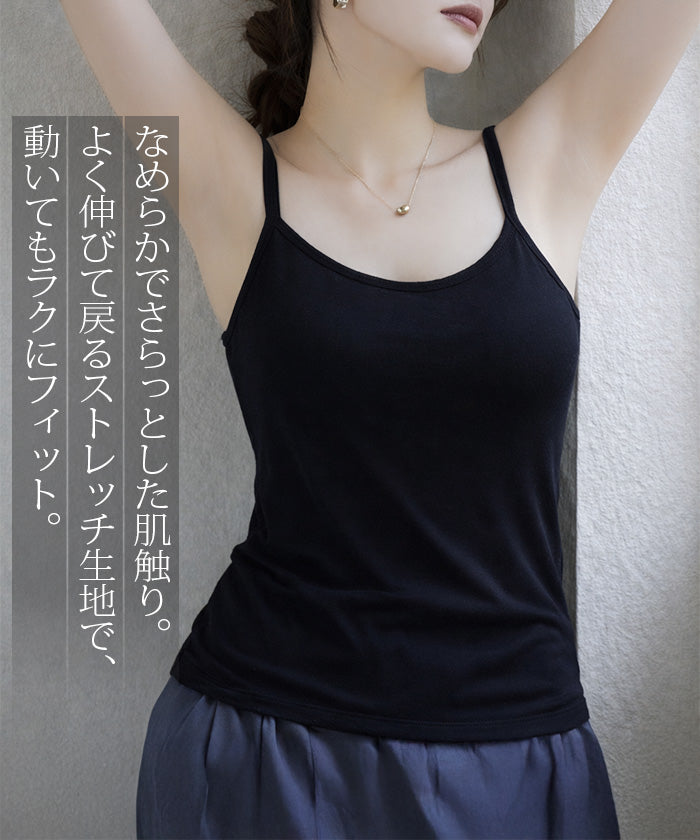 ブラトップ キャミソール