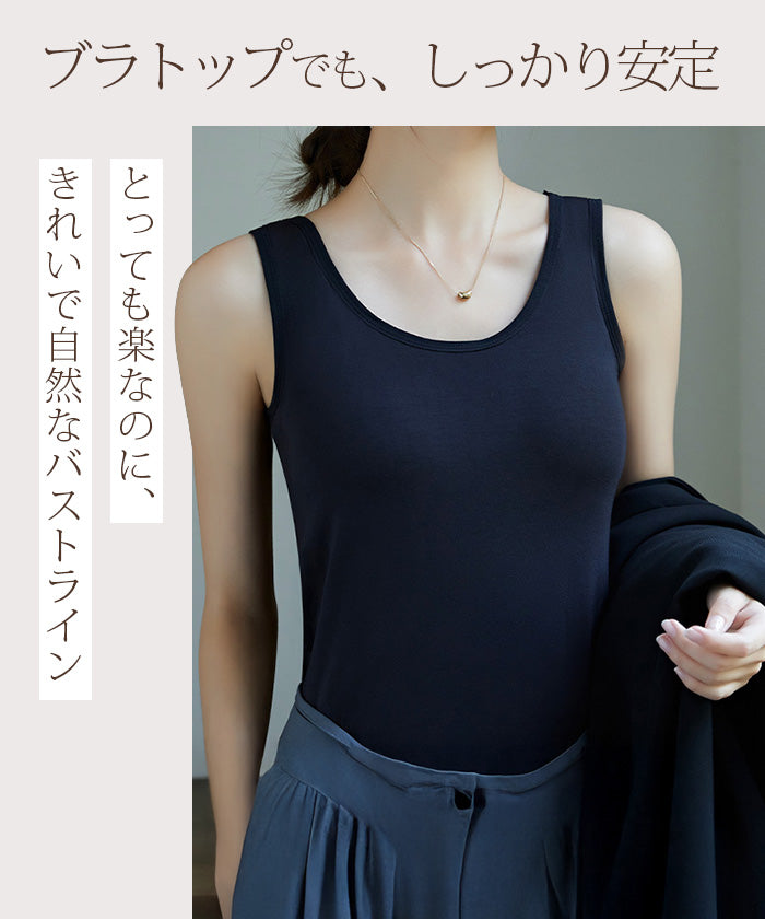 ブラトップ キャミソール