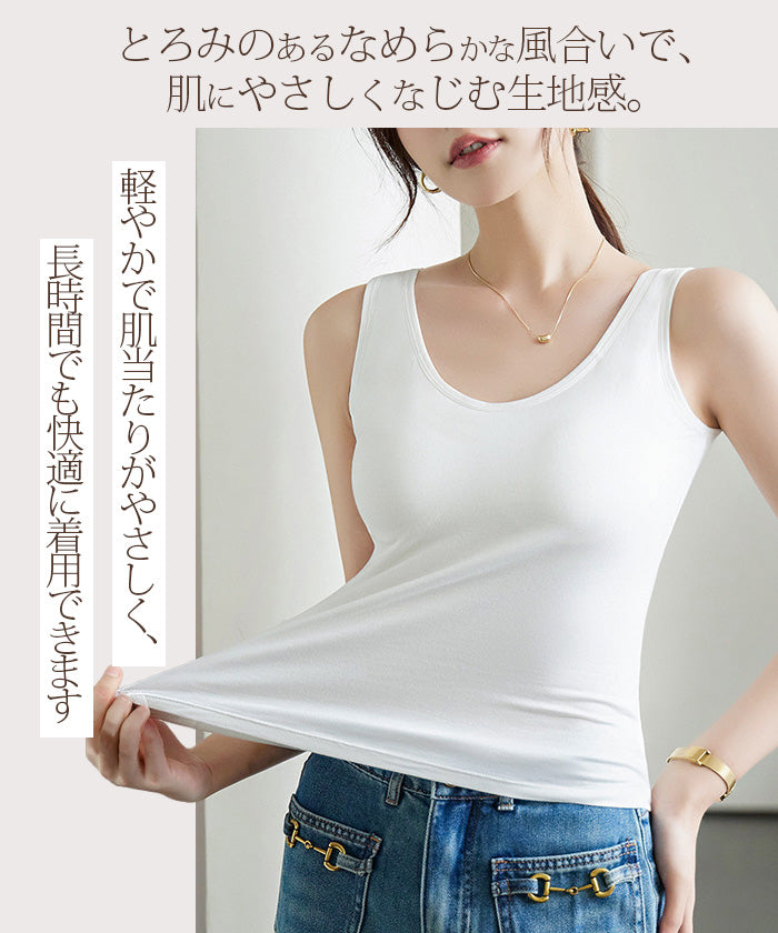 ブラトップ キャミソール