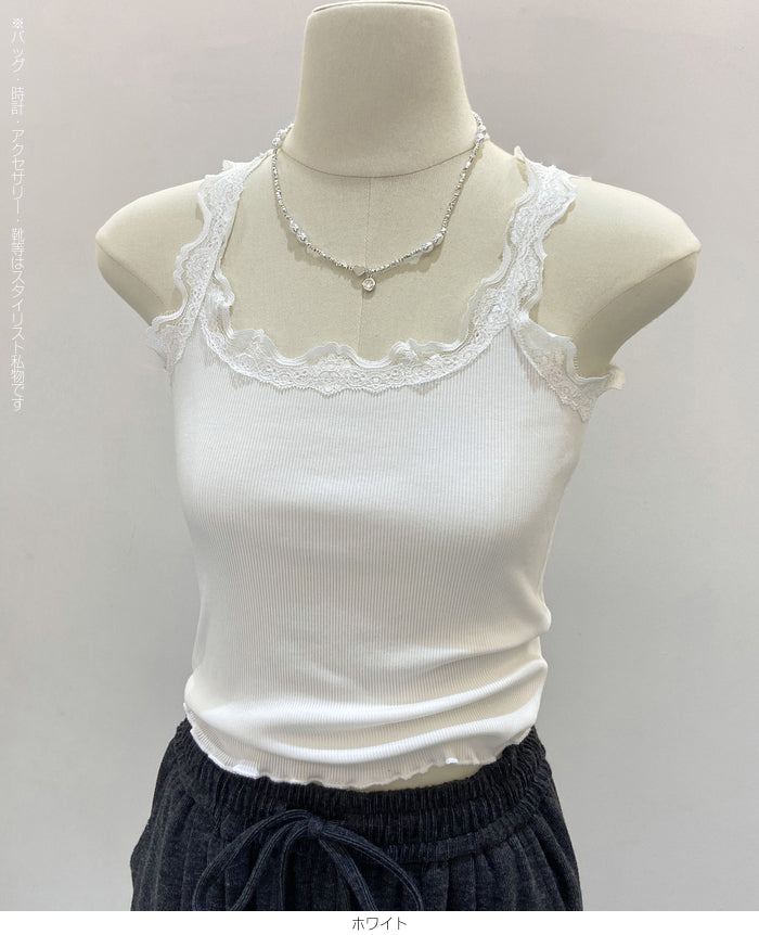 レースリブキャミソール