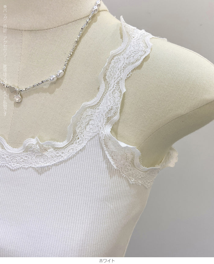 レースリブキャミソール