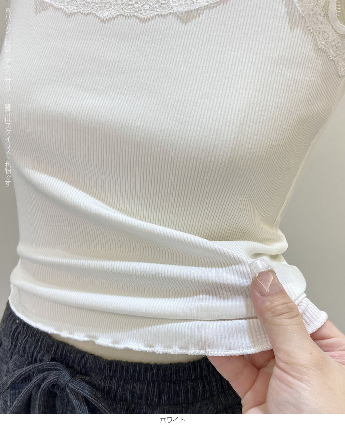 レースリブキャミソール