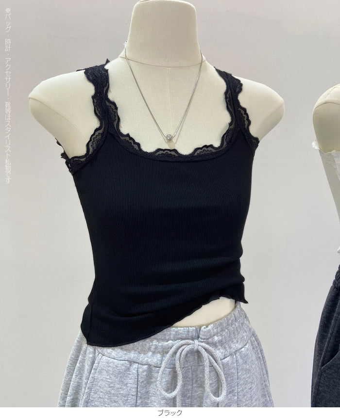 レースリブキャミソール
