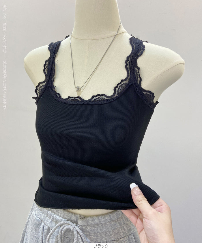 レースリブキャミソール