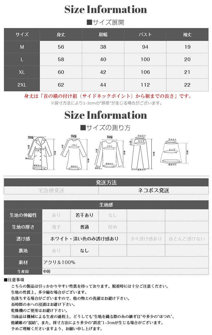 コンパクトベーシックT