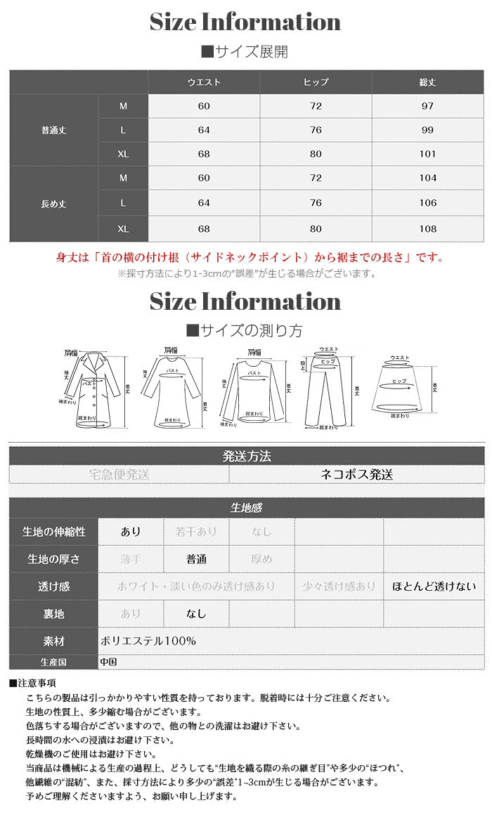 ハイウエストフレアパンツ