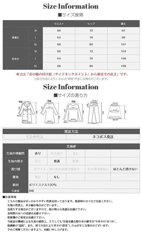 ハイウエストフレアパンツ