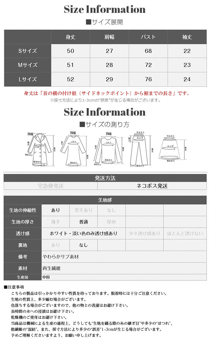 ヘンリーネックリブカットソー