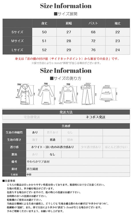 ヘンリーネックリブカットソー