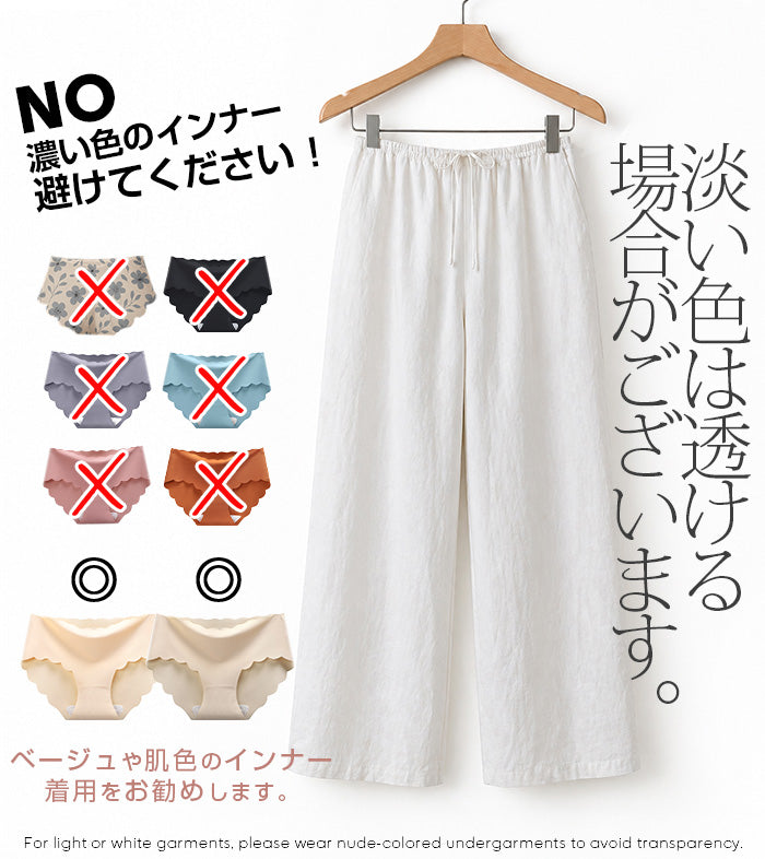 リラックスセットアップ