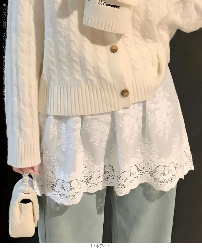 レイヤード付け裾