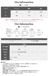 レイヤード付け裾