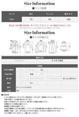 サテンマーメイドスカート