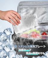 ステンレス製 保冷剤
