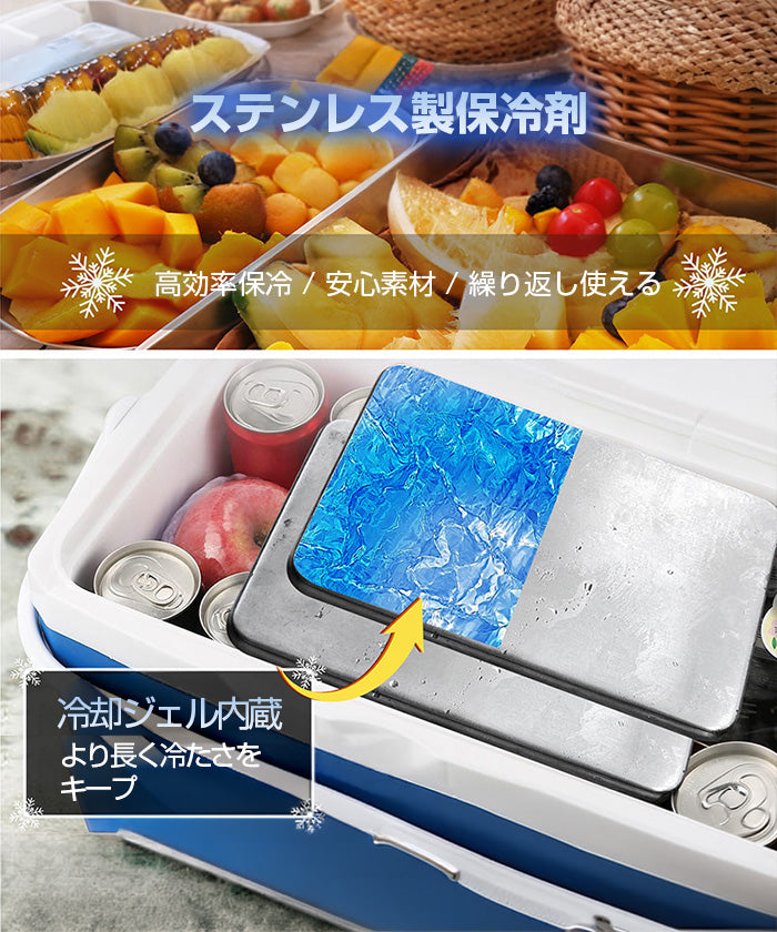 ステンレス製 保冷剤
