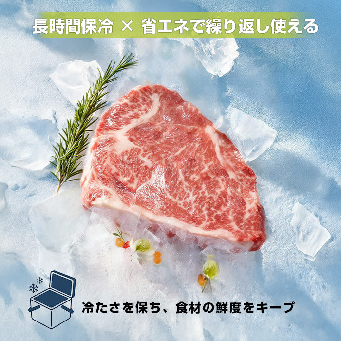 ステンレス製 保冷剤