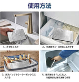 ステンレス製 保冷剤