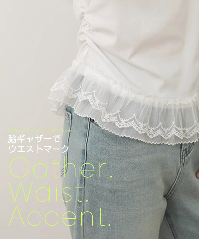 ドッキングペプラムTシャツ