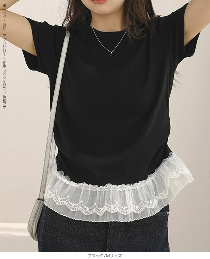 ドッキングペプラムTシャツ