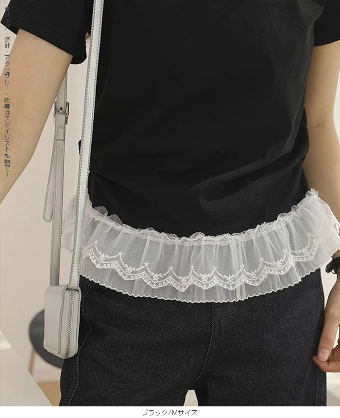 ドッキングペプラムTシャツ