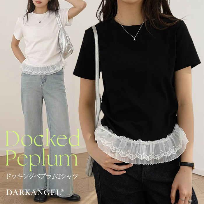 ドッキングペプラムTシャツ