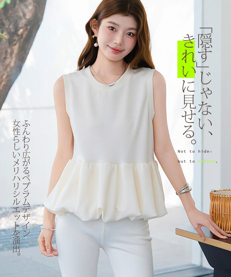 ペプラムトップス