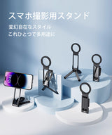 スマホスタンド