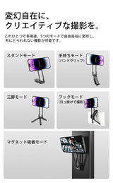 スマホスタンド