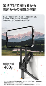 スマホスタンド