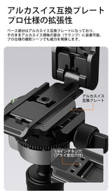 スマホスタンド