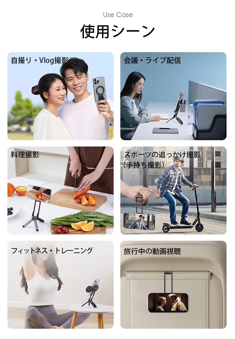 スマホスタンド