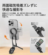 スマホスタンド