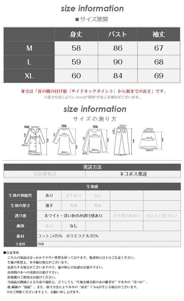 クルーネックロンT