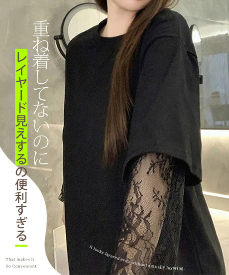 レース袖ドッキングtシャツ