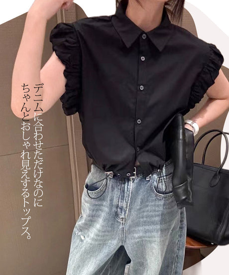 裾ドロストフリルスリーブブラウス