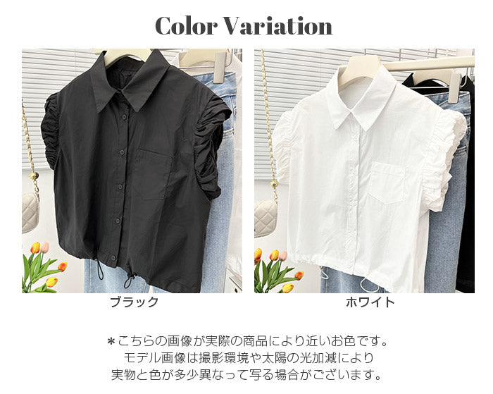 裾ドロストフリルスリーブブラウス