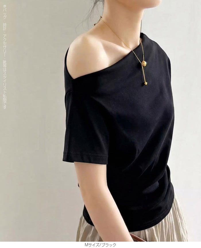 オフショルダー半袖トップス