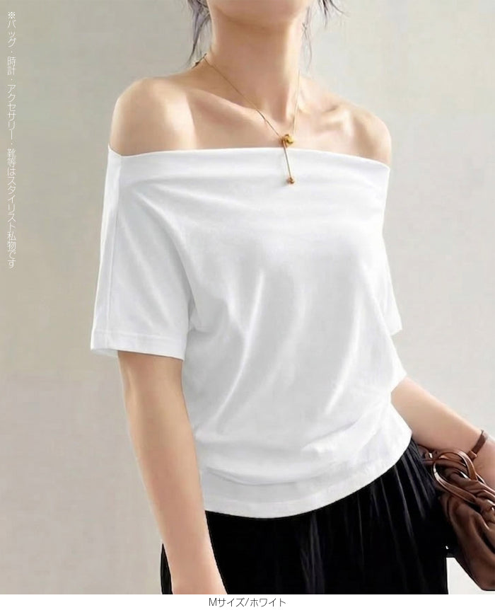 オフショルダー半袖トップス